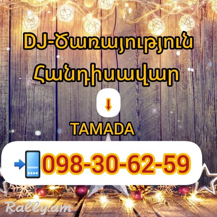 Dj tamada 098306259