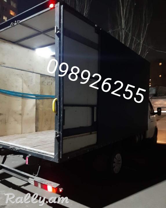 Բեռնափոխադրում