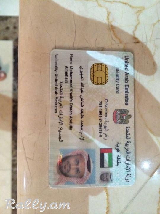 Passports, D license, Utility bills, Social Security Cloned cards, Resident ,permit fullz and dumps 