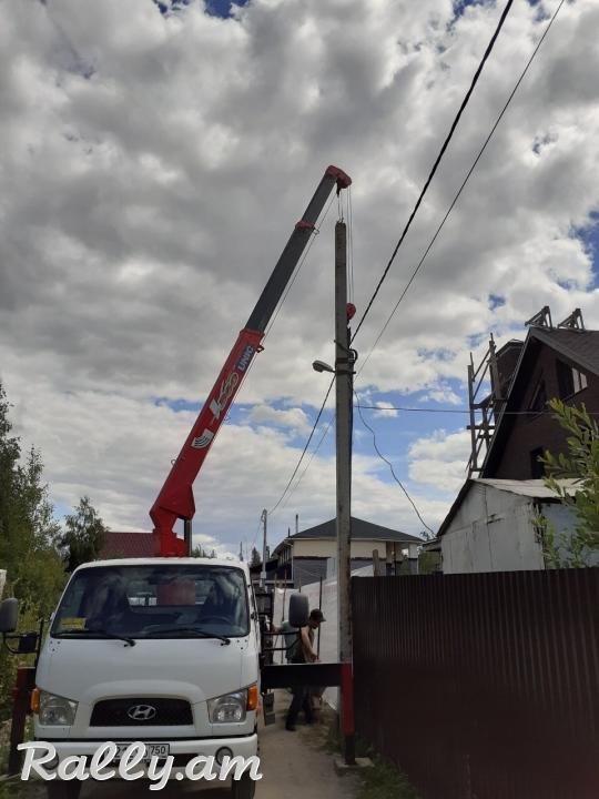 Manipulyator մանիպուլյատոր манипулятор 3տ