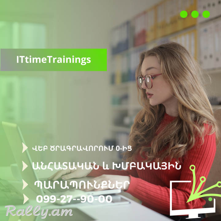 ITtimeTrainings