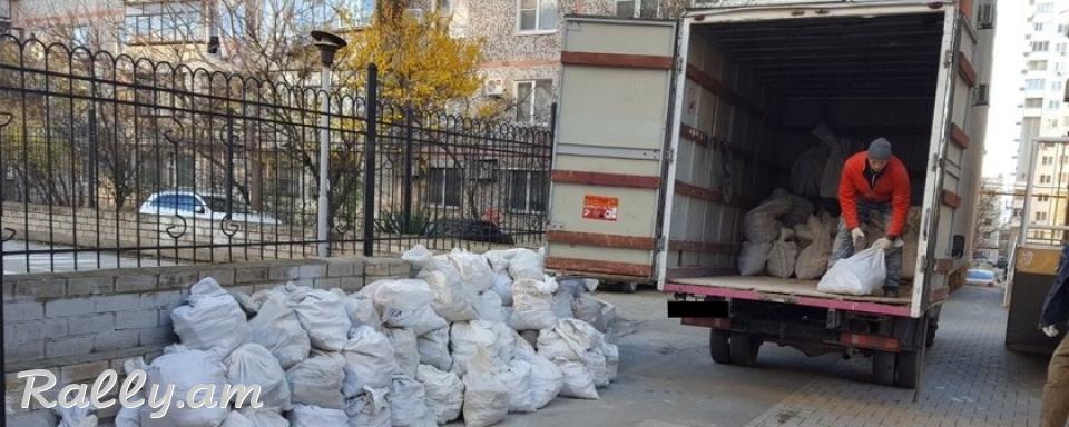 Շին աղբի հեռացում