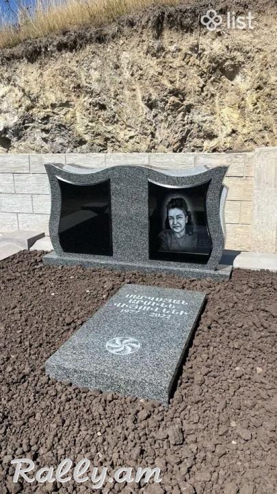 Գերեզմանաքար տապանաքար գերեզմանաքարեր gerezmanaqar tapanaqar gerezmanaqarer տապանաքարեր tapanaqarer