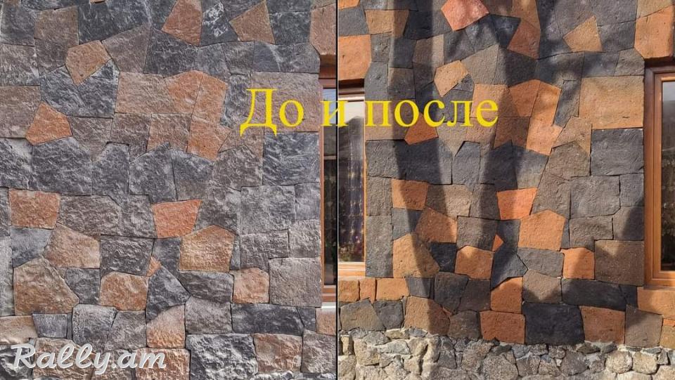 Ֆասադի Մաքրում Ավազով և ջրով Առանց Փոշի