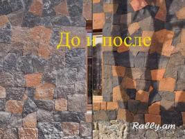 Ֆասադի Մաքրում Ավազով և ջրով Առանց Փոշի