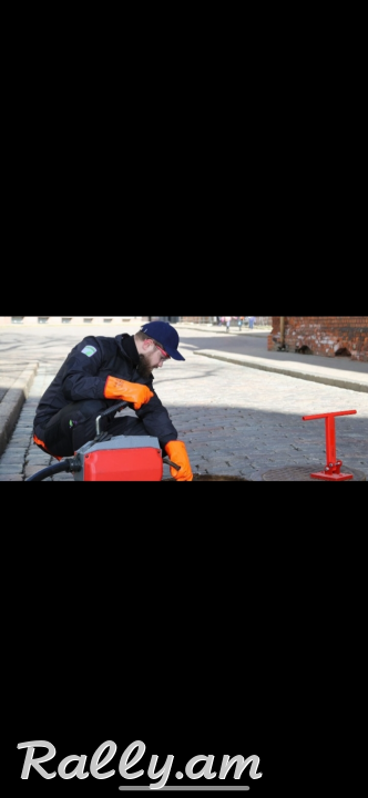 24/7 Կոյուղիների մաքրում, բացում, խողովակների տեսադիտարկում
