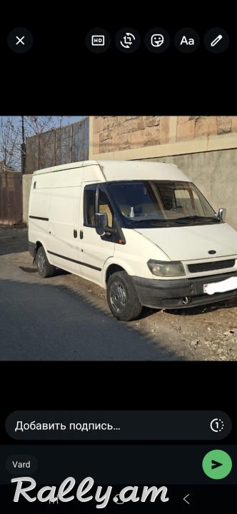 Բեռնափոխադրում հայաստանի տարածքով 093928345