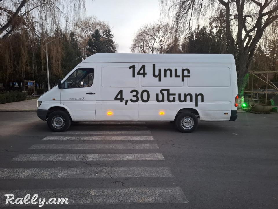 24ժամ բեռնափոխադրումներ բեռնափոխադրում