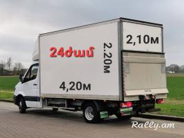 24ժամ բեռնափոխադրումներ բեռնափոխադրում