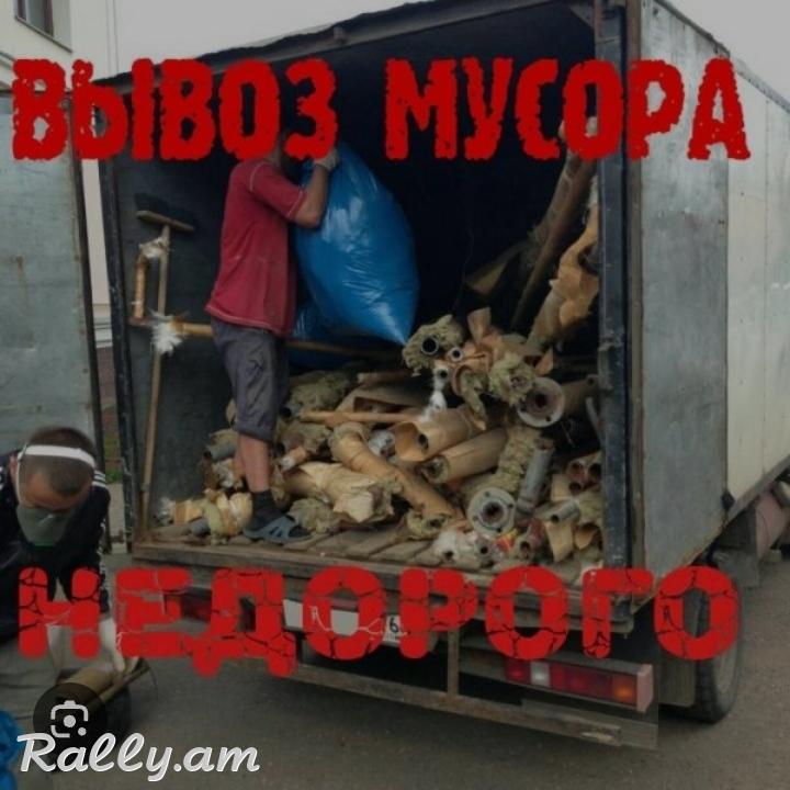 Shin axp HARMAR GNEROV SHIN AXPI  tarhanum anpetq ireri heracum mer banvornerov  