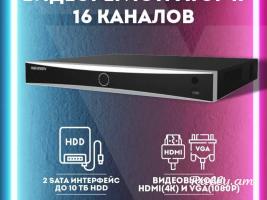 DS-7616NXI-K1 видеорегистратор