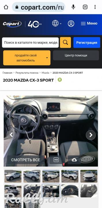 Մազդա cx3