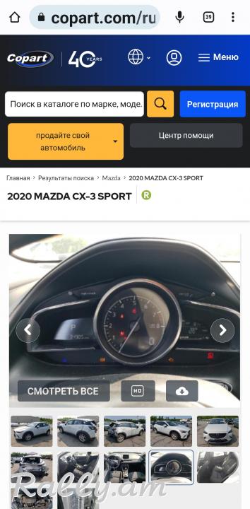 Մազդա cx3