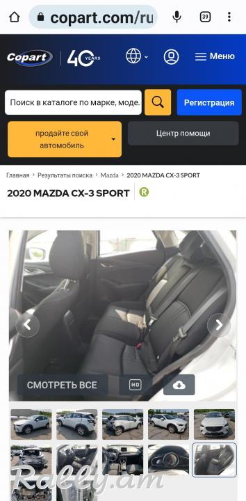 Մազդա cx3