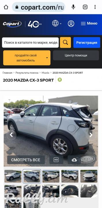 Մազդա cx3