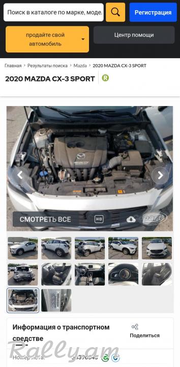 MAZDA CX 3