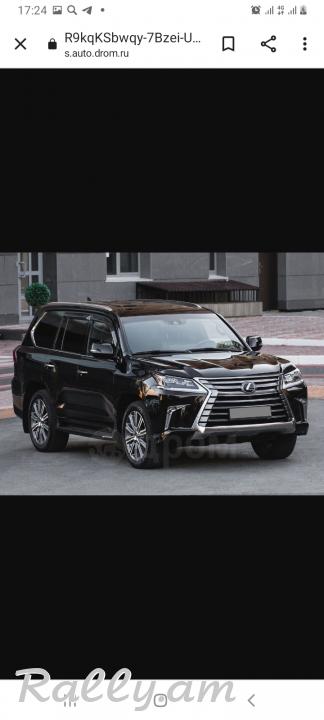 Lexus LX 570