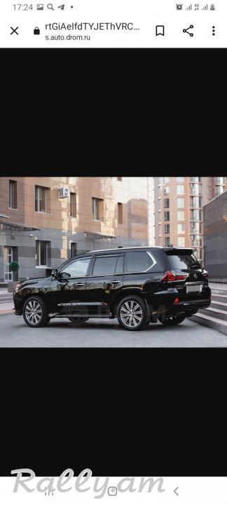 Lexus LX 570