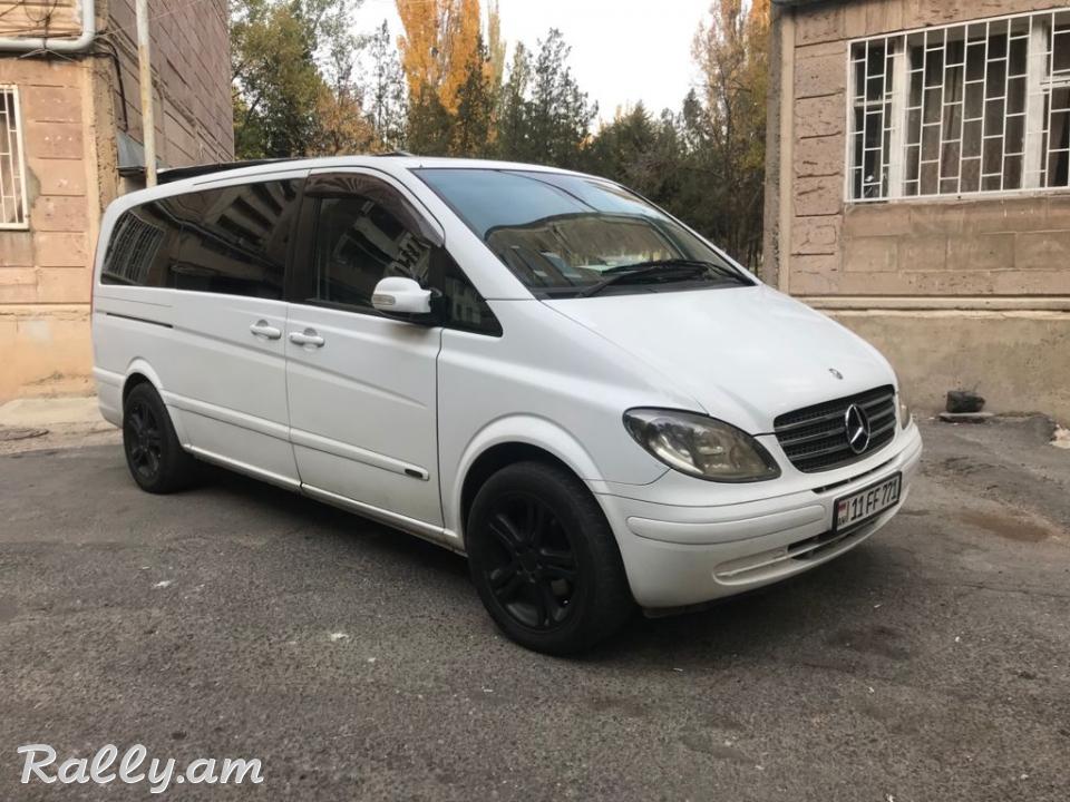Վիանո լոնգ
