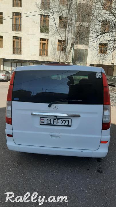 Վիանո լոնգ
