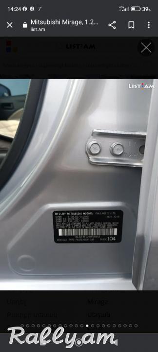 Mitsubishi mirage G4 