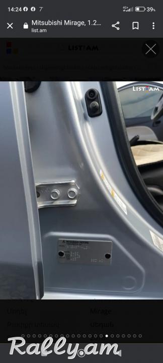 Mitsubishi mirage G4 