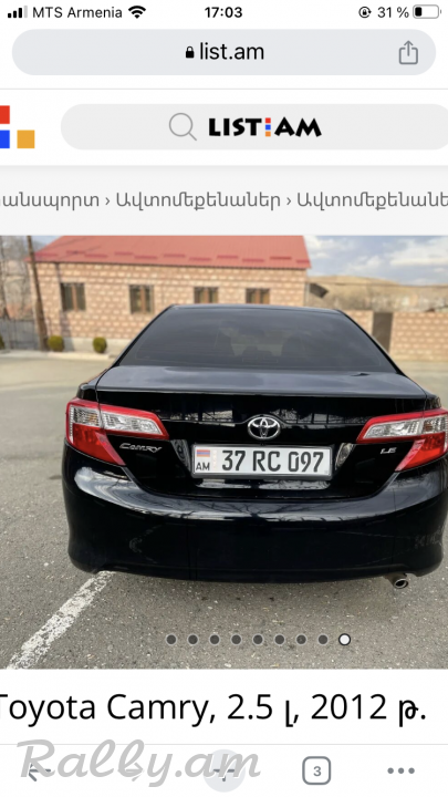 Camry 50 20012 tiv 2.5 ,181