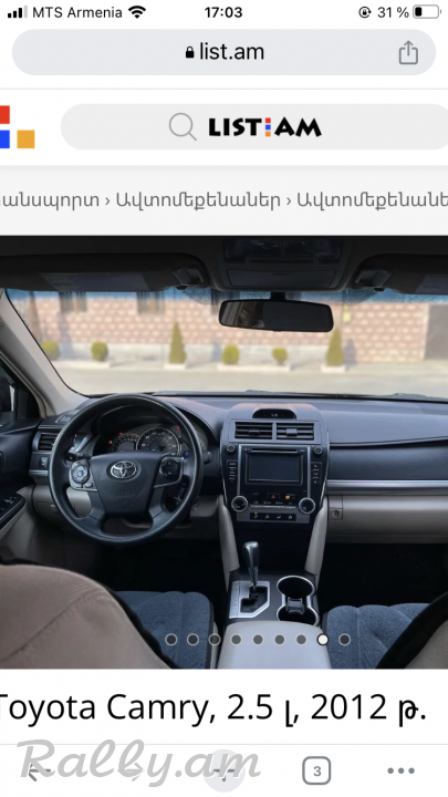 Camry 50 20012 tiv 2.5 ,181