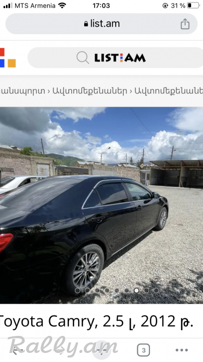 Camry 50 20012 tiv 2.5 ,181
