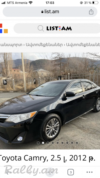 Camry 50 20012 tiv 2.5 ,181