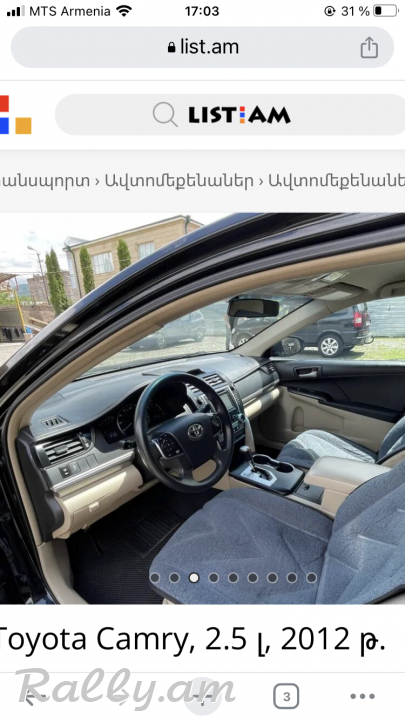 Camry 50 20012 tiv 2.5 ,181