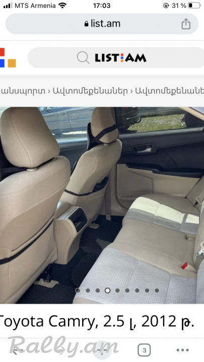 Camry 50 20012 tiv 2.5 ,181