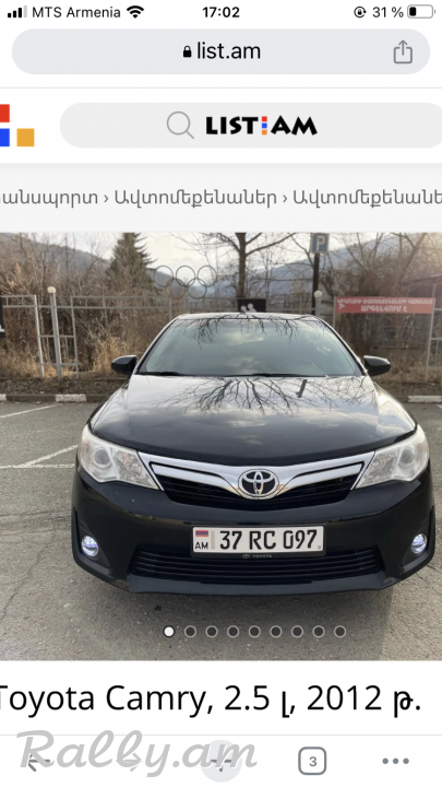 Camry 50 20012 tiv 2.5 ,181