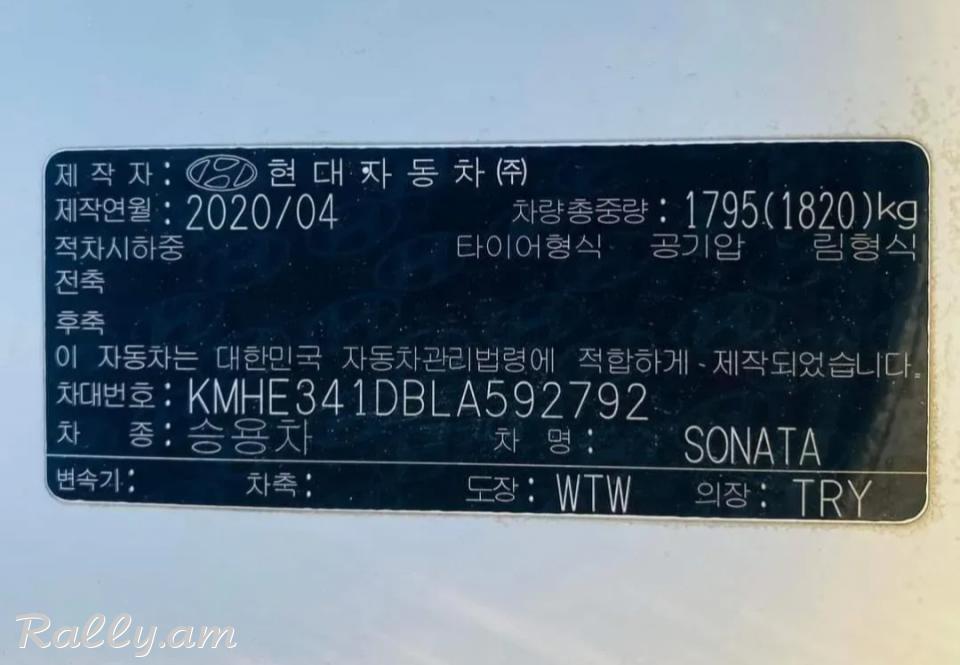 Hyundai Sonata 2020 