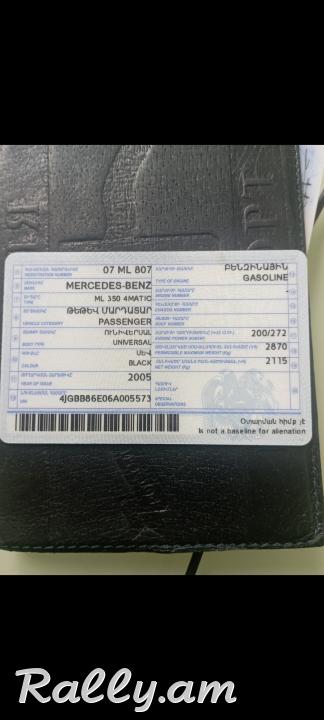 Классная машина мл 350 привозной из Америки. 