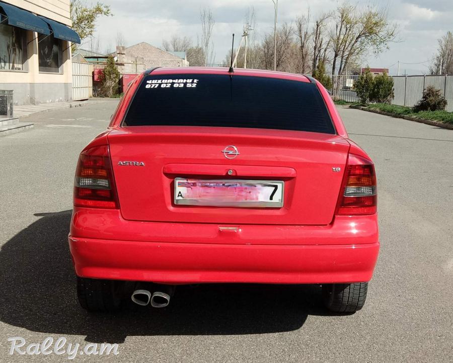 Շտապ վաճառք 