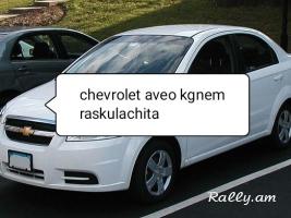 Chevrolet aveo kgnem Chevrolet aveo kgnem