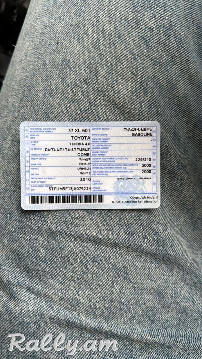 Продажа и обмен