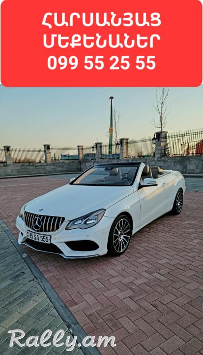  ՎԱՐՁՈՒՅԹ ՕՐԻԳԻՆԱԼ MERCEDES S CLASS W222 MAYBACH ԹԱՓՔՈՎ