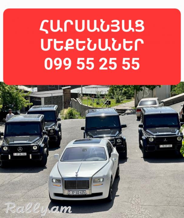  ՎԱՐՁՈՒՅԹ ՕՐԻԳԻՆԱԼ MERCEDES S CLASS W222 MAYBACH ԹԱՓՔՈՎ