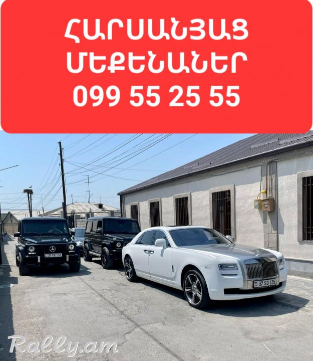  ՎԱՐՁՈՒՅԹ ՕՐԻԳԻՆԱԼ MERCEDES S CLASS W222 MAYBACH ԹԱՓՔՈՎ