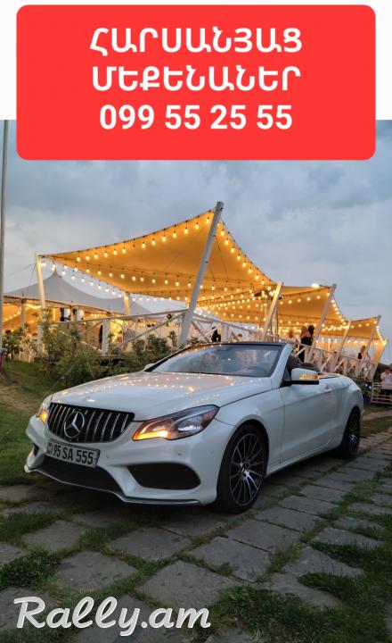  ՎԱՐՁՈՒՅԹ ՕՐԻԳԻՆԱԼ MERCEDES S CLASS W222 MAYBACH ԹԱՓՔՈՎ