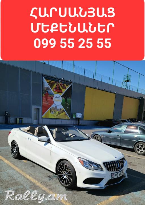  ՎԱՐՁՈՒՅԹ ՕՐԻԳԻՆԱԼ MERCEDES S CLASS W222 MAYBACH ԹԱՓՔՈՎ