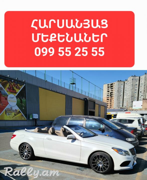  ՎԱՐՁՈՒՅԹ ՕՐԻԳԻՆԱԼ MERCEDES S CLASS W222 MAYBACH ԹԱՓՔՈՎ