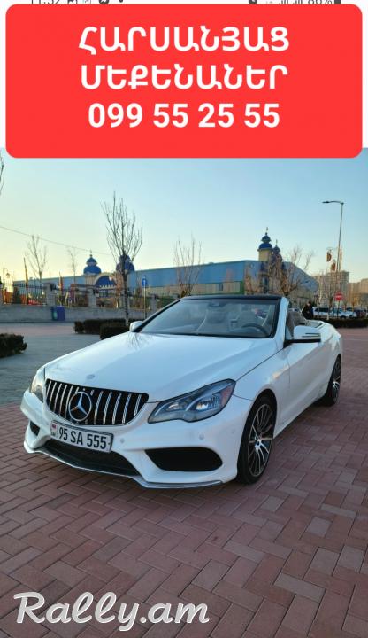  ՎԱՐՁՈՒՅԹ ՕՐԻԳԻՆԱԼ MERCEDES S CLASS W222 MAYBACH ԹԱՓՔՈՎ