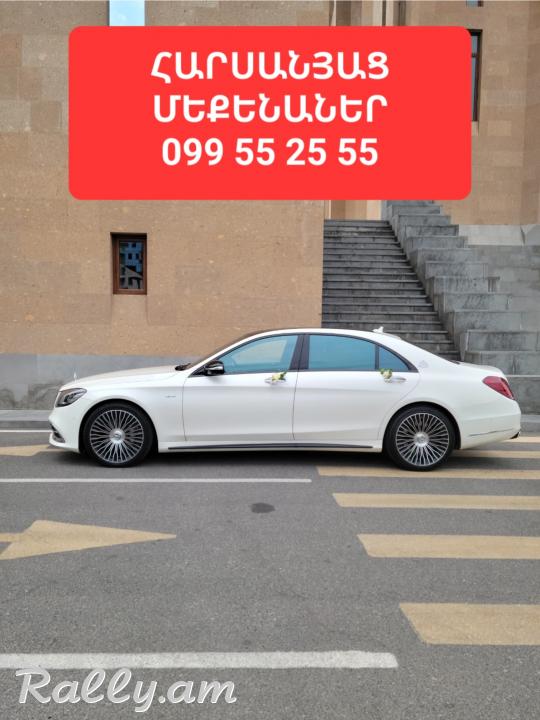 Վարձույթ օրիգինալ W222 MAYBACH թափքով