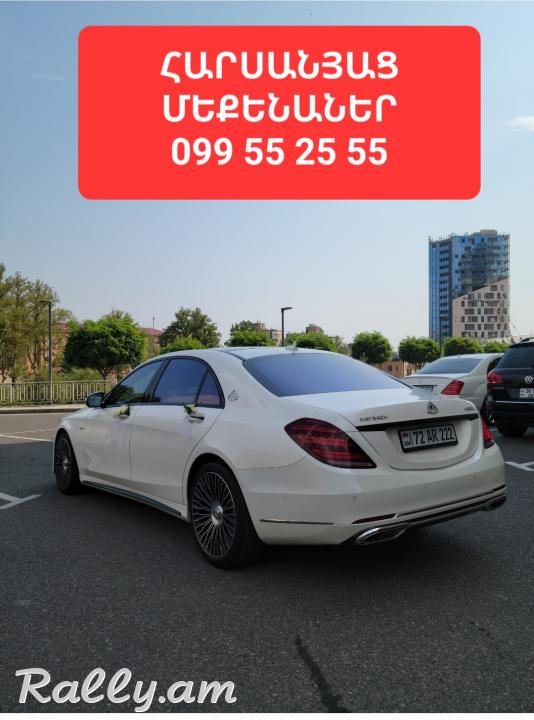 Վարձույթ օրիգինալ W222 MAYBACH թափքով