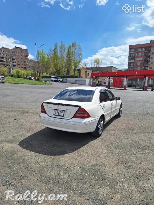 ՇՏԱՊ ՎԱՃԱՌՎՈՒՄ Է