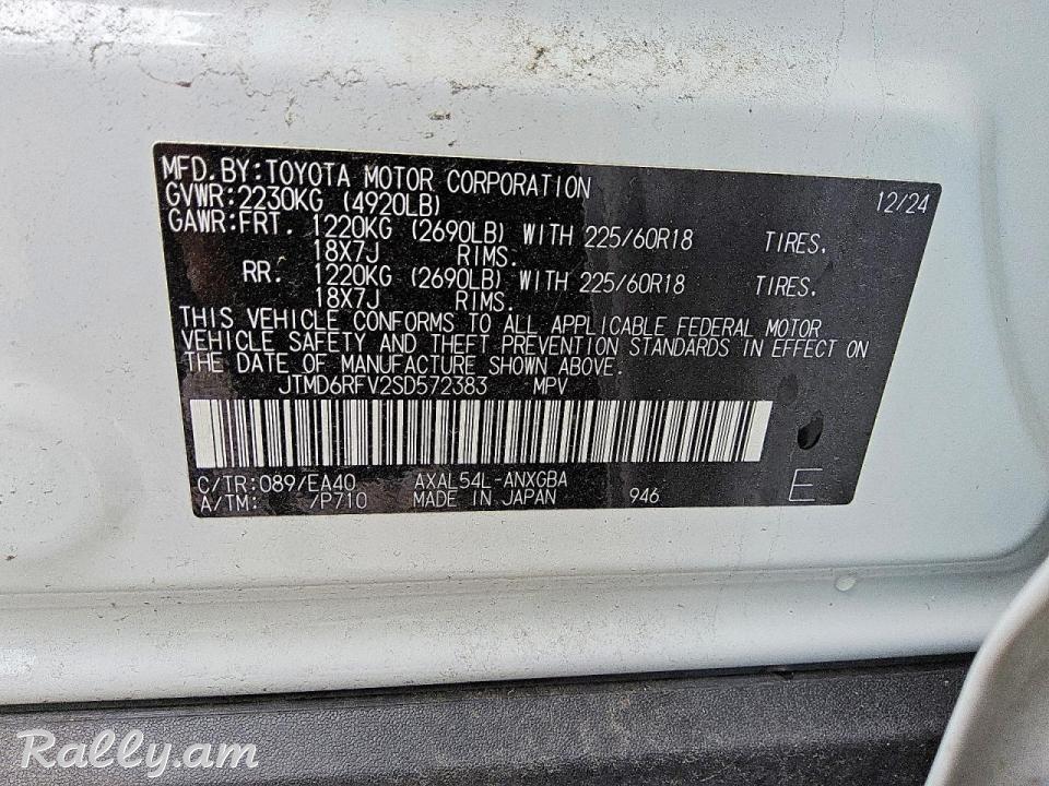 2025 Toyota RAV4, Limited