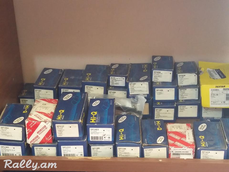 Արգելակային կոճղակ